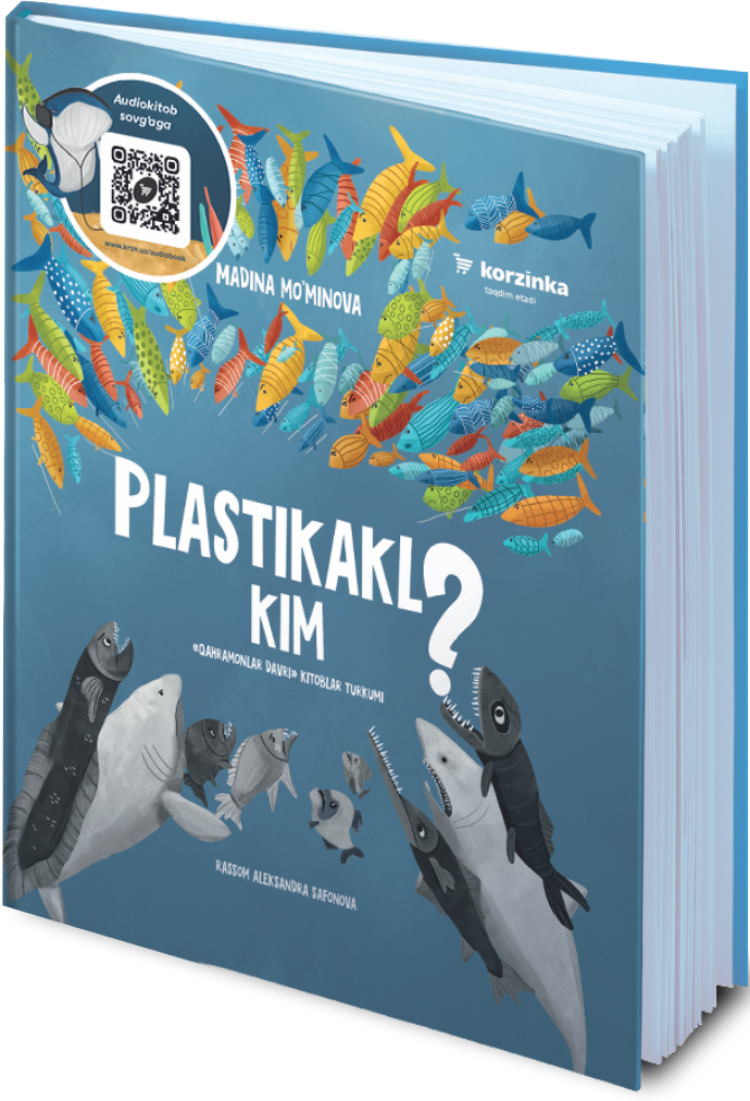 Пластикакл